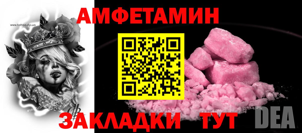 ТГК  Каменск-Шахтинский  Меф МЯУ МЯУ   Вход с VPN  Гашиш  Бошки Шишки  Мефедрон  Alpha PVP СК   Cocaine 