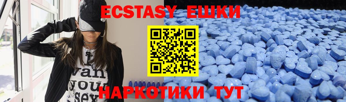 Каменск-Шахтинский  Ecstasy бентли  Вход с VPN 