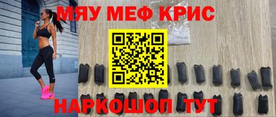 соль курить ск Кумертау