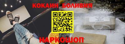 мескалин Кулебаки