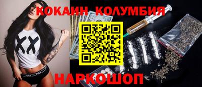 соль курить ск Кумертау