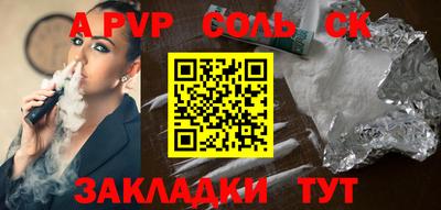 экстази Кунгур