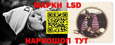 мескалин Кулебаки