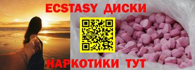 мескалин Кулебаки