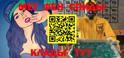 мескалин Кулебаки