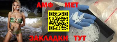 соль курить ск Кумертау