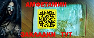 мескалин Кулебаки