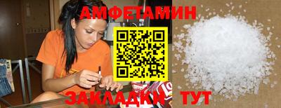 соль курить ск Кумертау