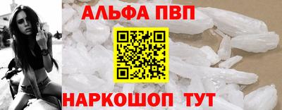 соль курить ск Кумертау