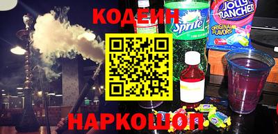 соль курить ск Кумертау