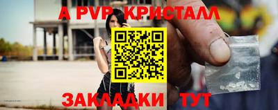соль курить ск Кумертау