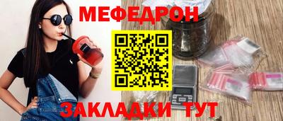 экстази Кунгур