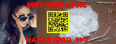 мескалин Кулебаки
