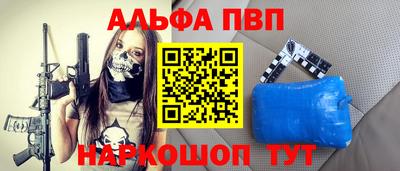 мескалин Кулебаки