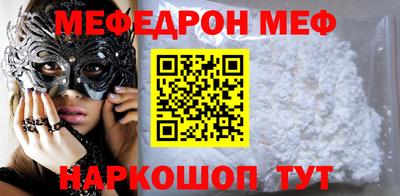 мескалин Кулебаки