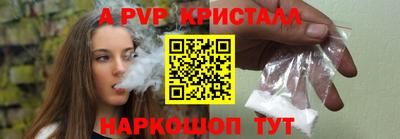 соль курить ск Кумертау