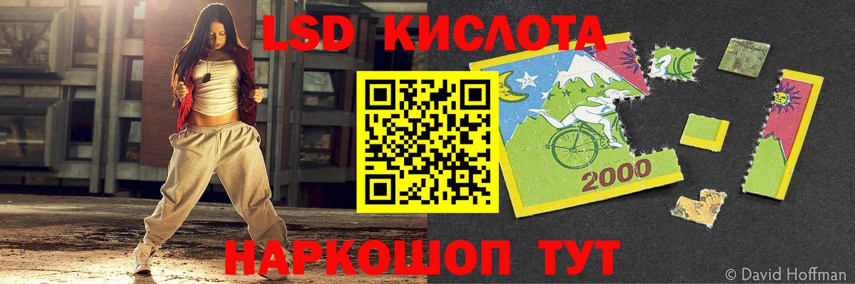 Каменск-Шахтинский  Лсд 25 экстази кислота  Вход с VPN  ЛСД экстази  Лсд 25 экстази ecstasy 
