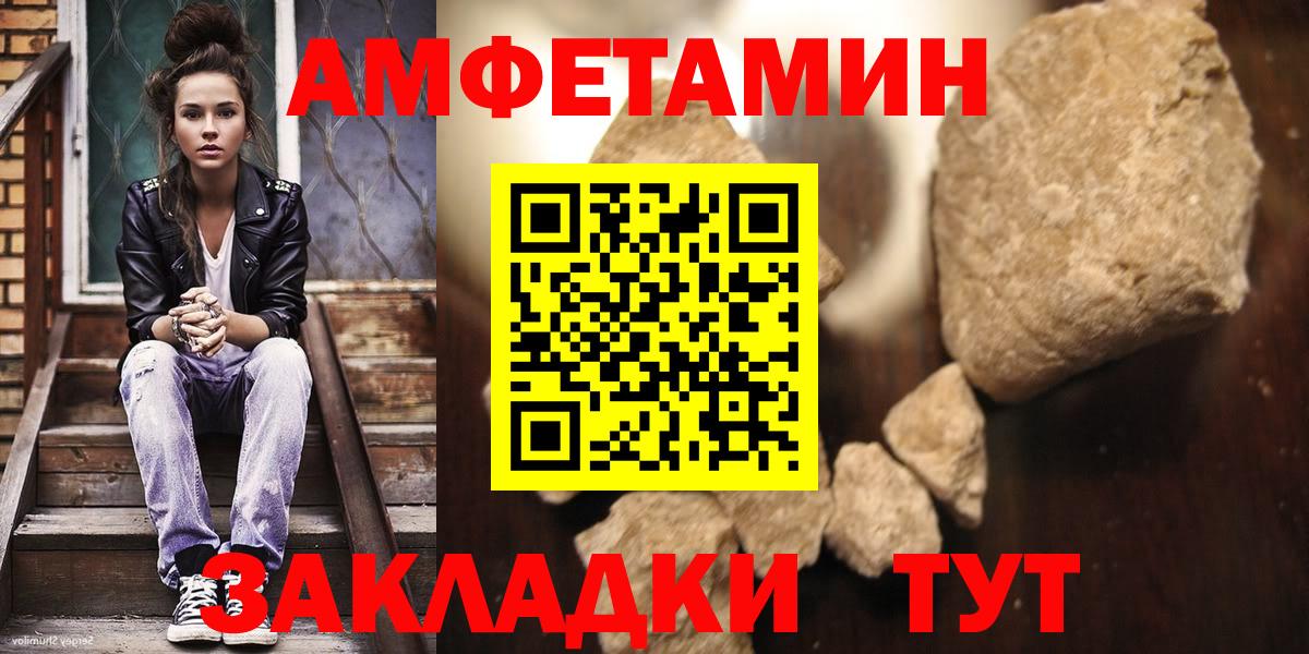 Первитин кристалл Каменск-Шахтинский
