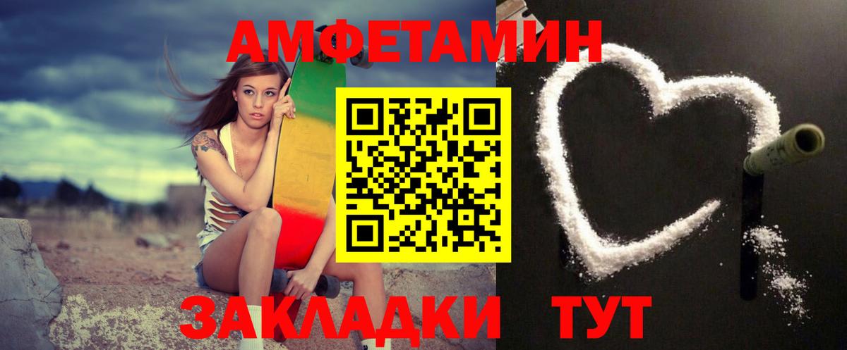 Каменск-Шахтинский  Первитин кристалл  Первитин кристалл  Вход с VPN 