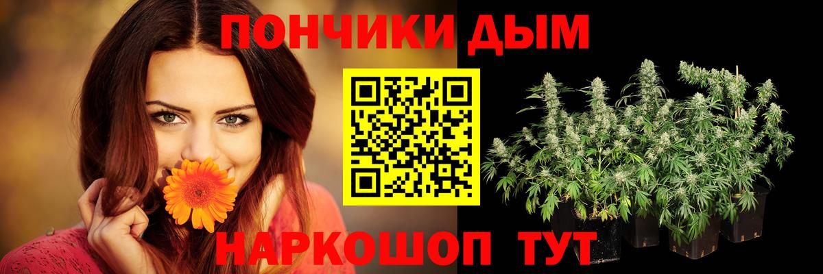 Конопля Ganja Каменск-Шахтинский